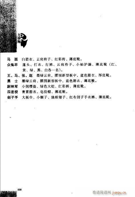 ���s��򄡼�(�������V)8