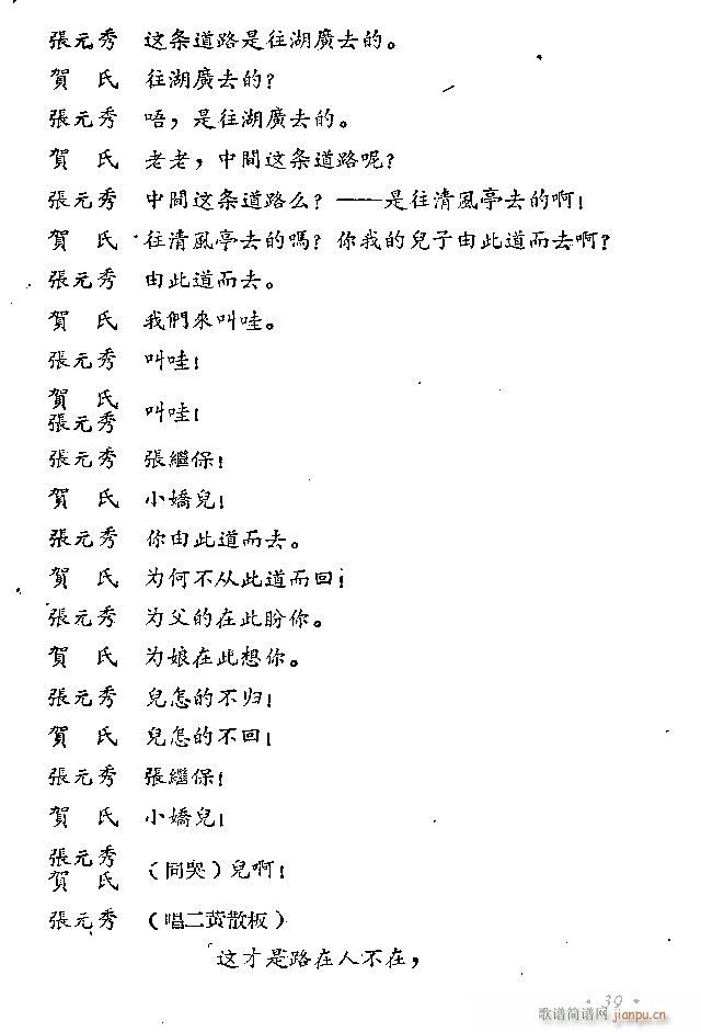 ԥ�� ���L(f��ng)ͤ(ԥ�����V)39