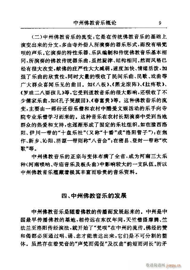 Փ���x�� Ŀ�1-30(ʮ�ּ�����)10