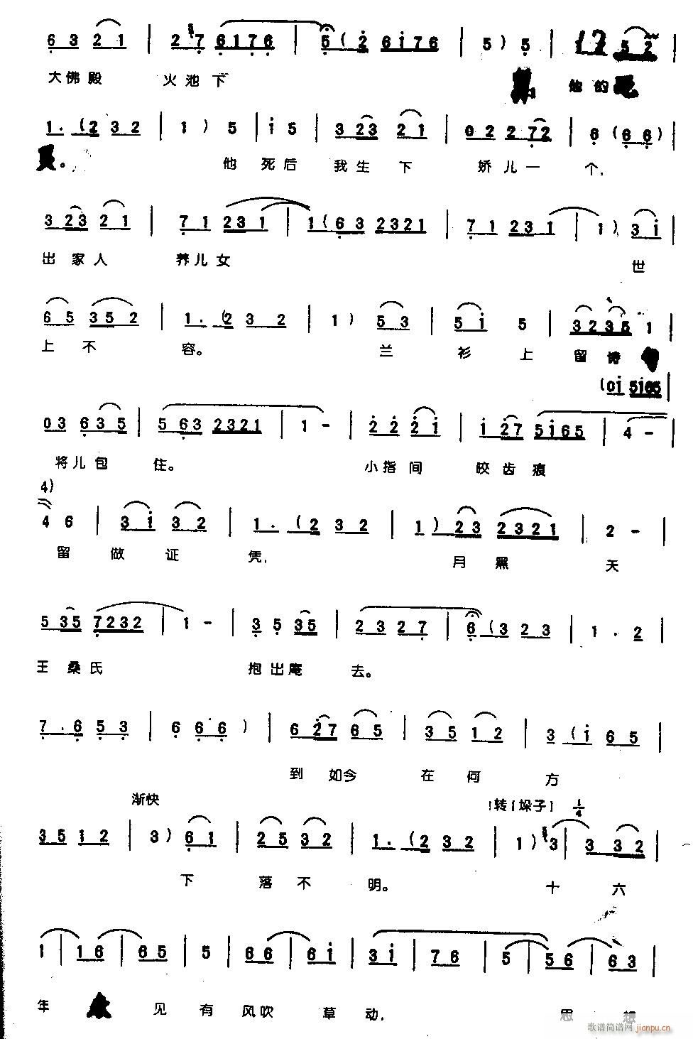 ��ɣ���M(j��n)�ց�(l��i)������0004ԥ��(ԥ�����V)3