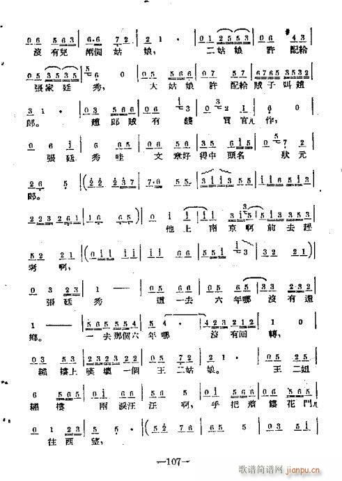 101-120(���ָ��V)7