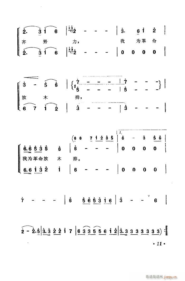 �Ҟ������ľ�� ���ϳ�(�ϳ��V)12