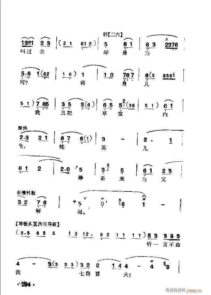 ���� ��O����(�������V)8