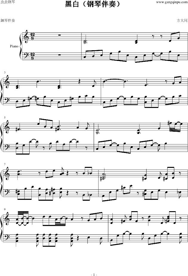 ����ͬ�����ڰף���ٰ��ࣩ(����V)1