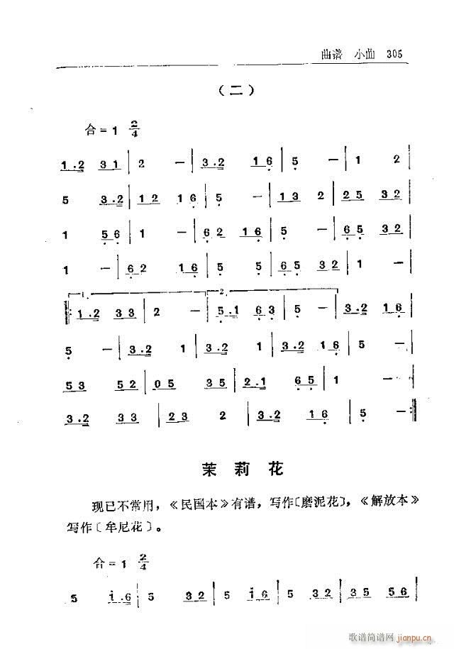 ���_ɽ�������(l�� )301-330(ʮ�ּ�����)5