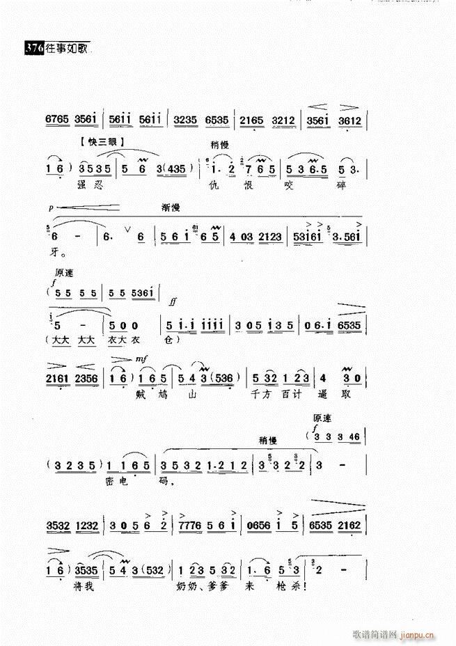 ������� ������(j��ng)�䳪�μ�361 420(�������V)15