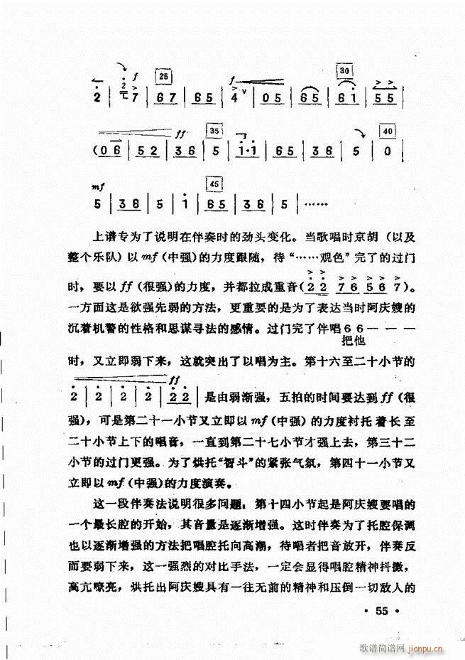 �������� Ŀ�ǰ�� 1 60(ʮ�ּ�����)57