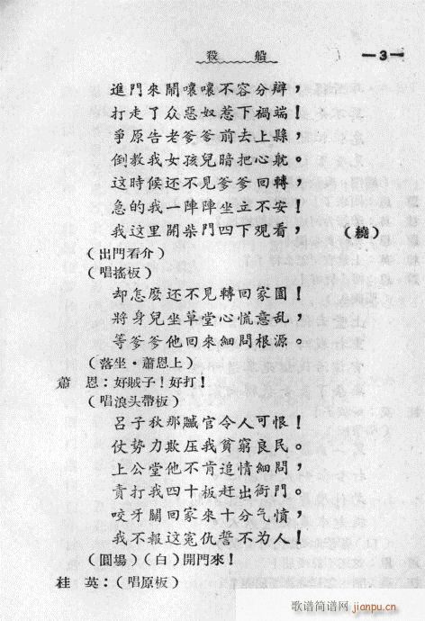 ����(���ָ��V)3