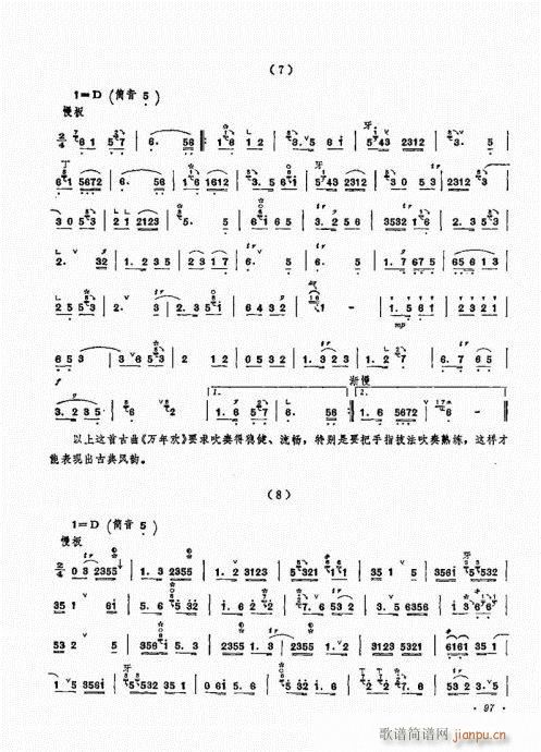 �������ˇ�g(sh��)81-100(����V)17