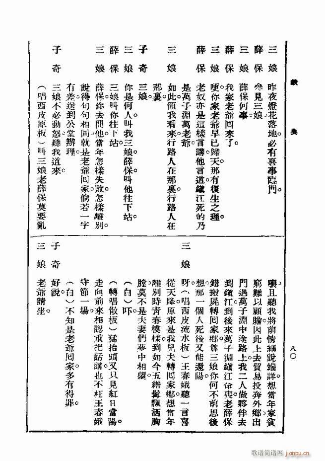 ��� ��һ�� �ڶ��� 61 120(ʮ�ּ�����)20