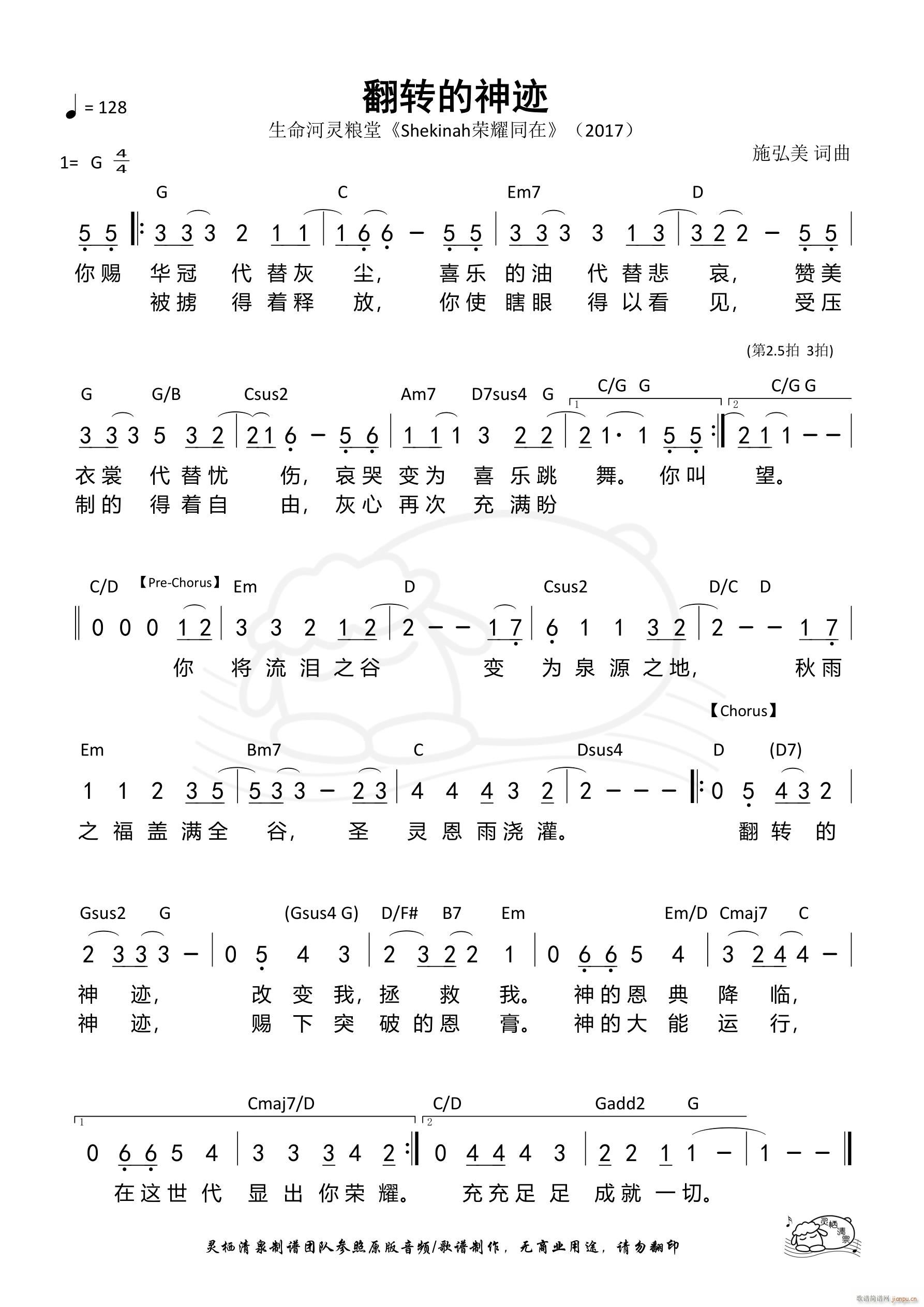 ���D�����E(���ָ��V)1