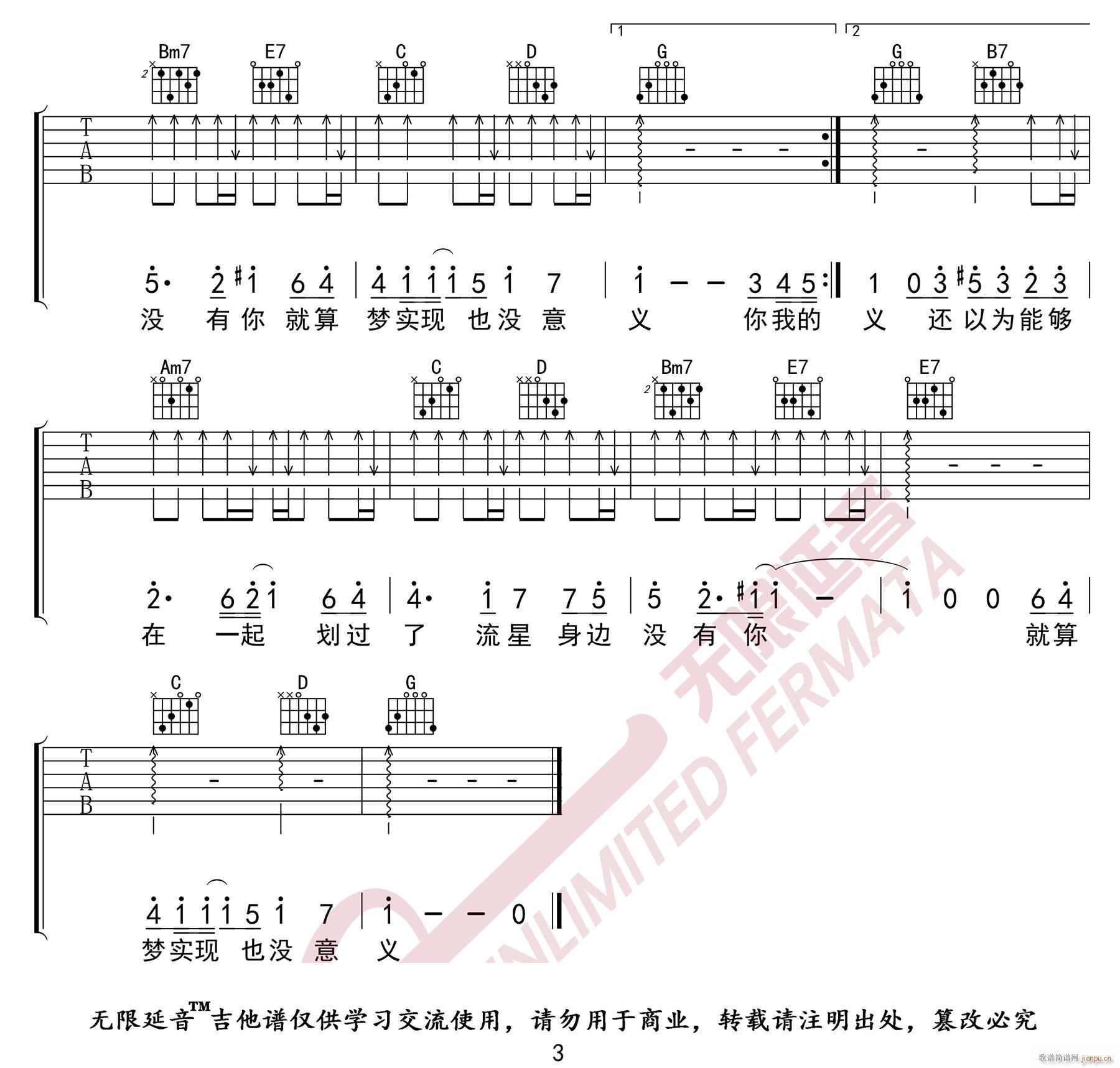 ʰ�� G�{ָ������(�����V)3