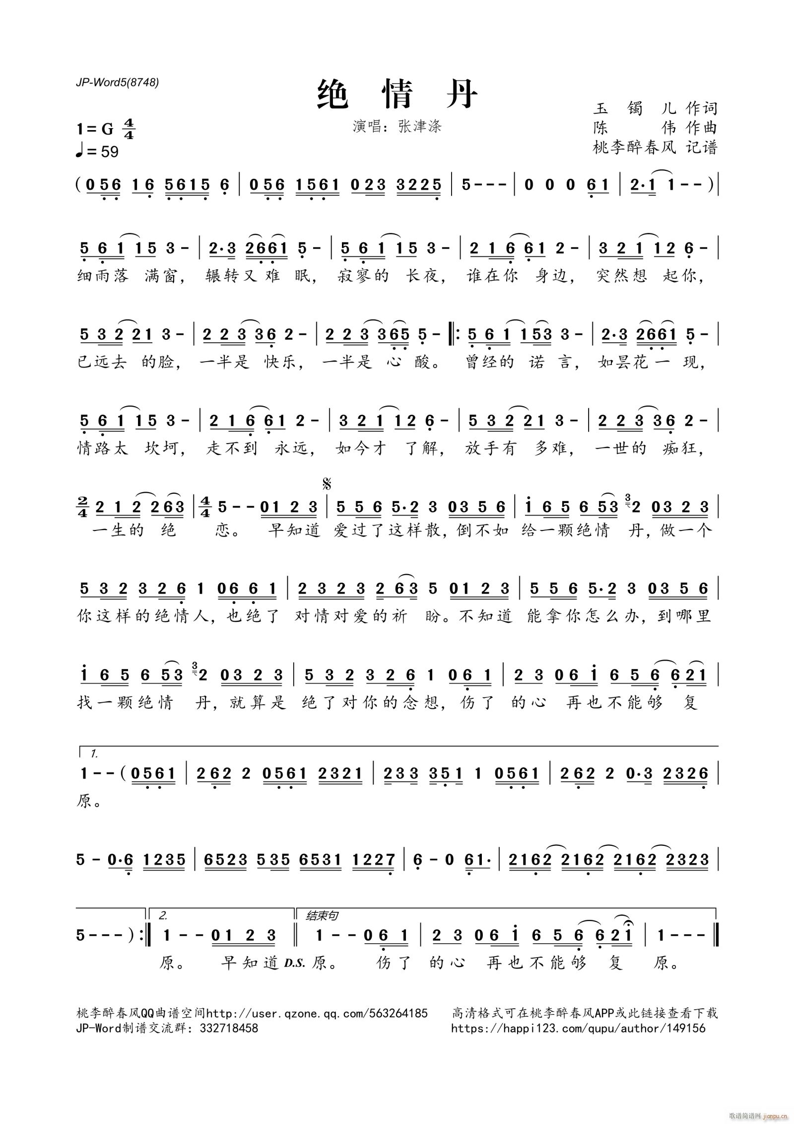 �^�鵤(���ָ��V)1