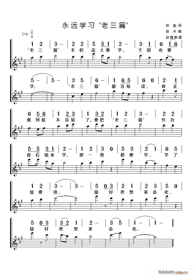 ���h�W(xu��)��������ƪ��(���ָ��V)1