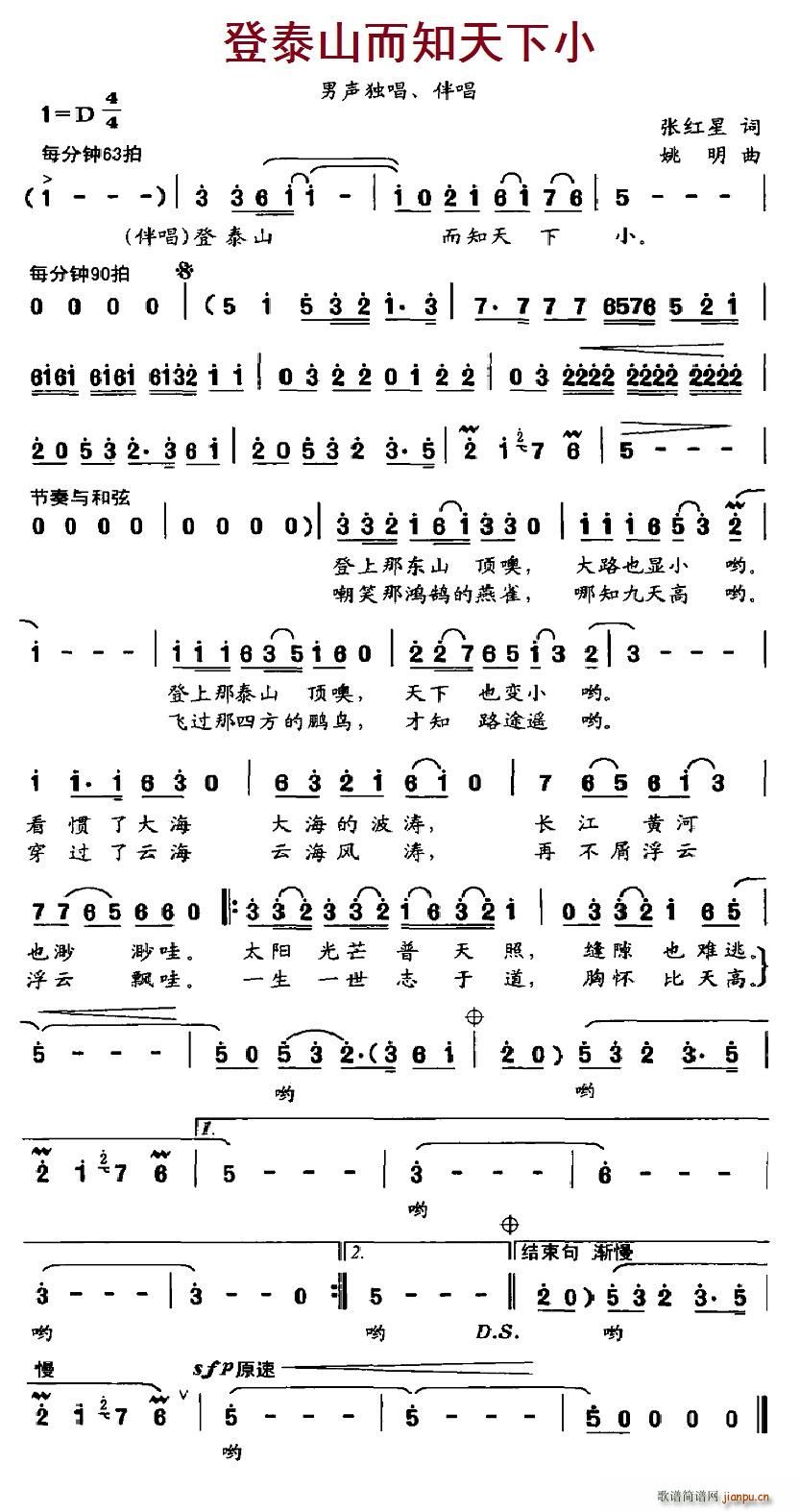 ��̩ɽ��֪����С(���ָ��V)1