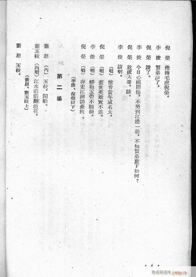 �ӱ������x�� ������ Ŀ�ǰ�� 1 50(ʮ�ּ�����)6