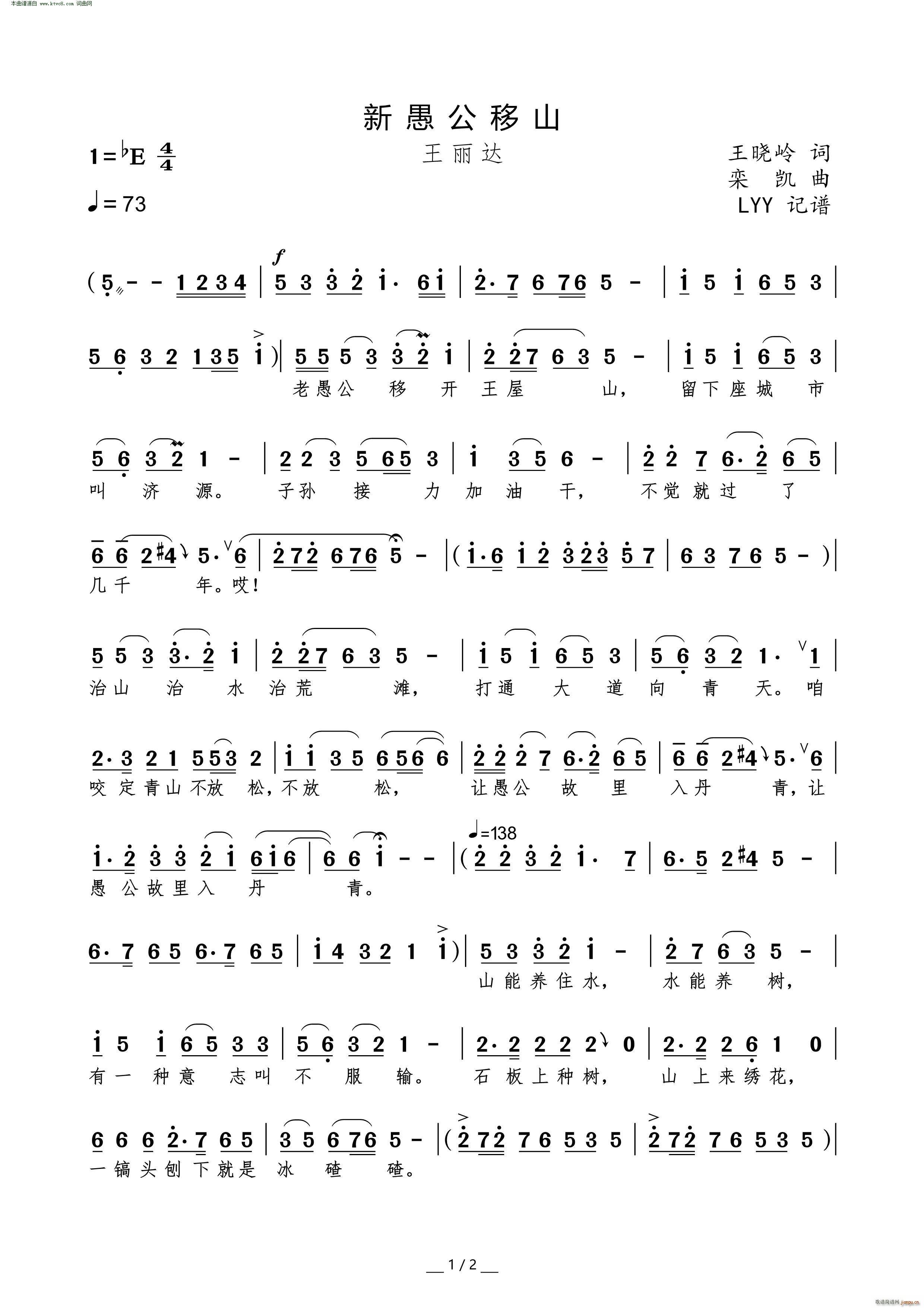 ���޹���ɽ �����_�ς��汾(ʮ�ּ�����)1