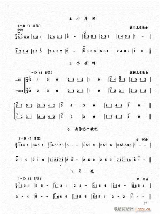 �������޽̳�21-40(�����V)17