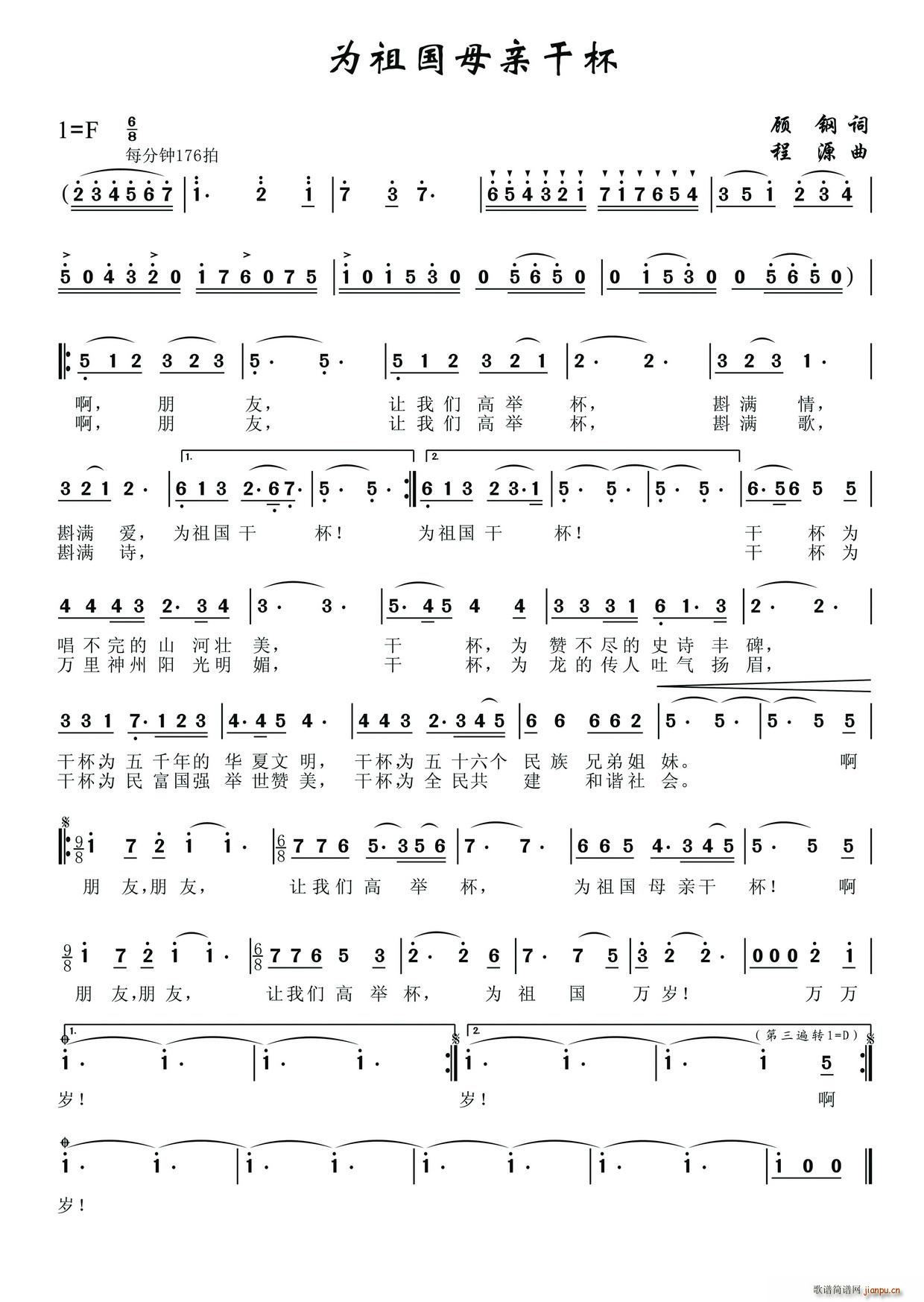 �����ĸ�H�ɱ� �A�ĶYٝ����(l�� )ʷԊ(sh��) ���Ę�(l�� )�� �v�w(ʮ�ּ�����)1