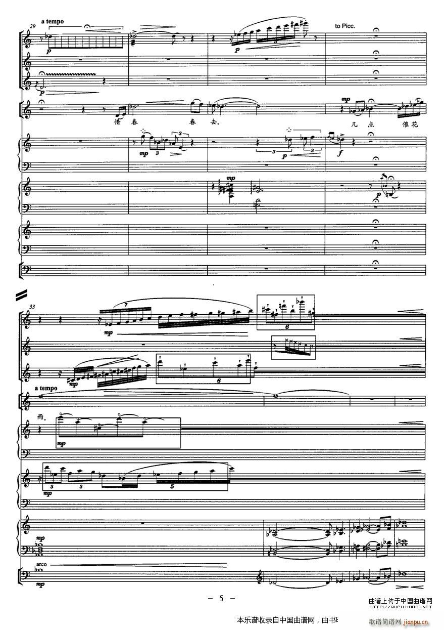 ��˼ Ů�����c������ ��(l�� )���V(���V)5