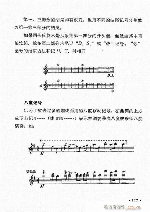 �����R101-125(ʮ�ּ�����)17