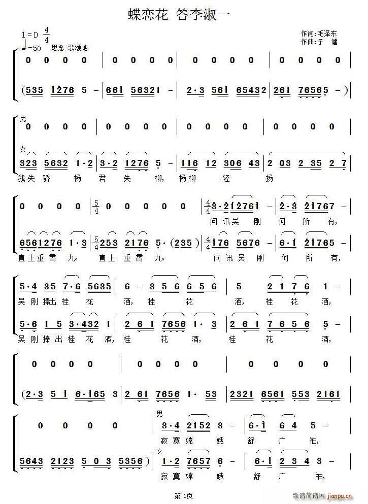 ���ٻ� ������һ ��Ů���س�(ʮ�ּ�����)1