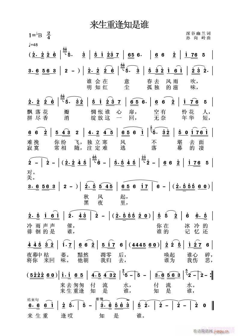 ����(l��i)���ط�֪���l(shu��)��������m�~(ʮ�ּ�����)1