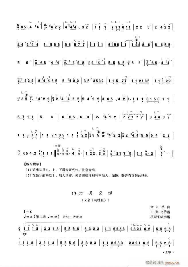 �Ź~���A�̳���ʮ���nĿ�121 180(�Ź~�P���V)59