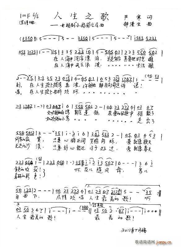 ����֮�� С�F�A Ƭβ��(ʮ�ּ�����)1