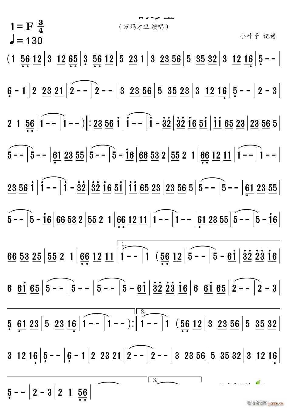 ���е��䌚(���ָ��V)1