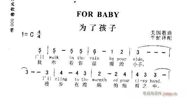 FOR BABY(���ָ��V)1