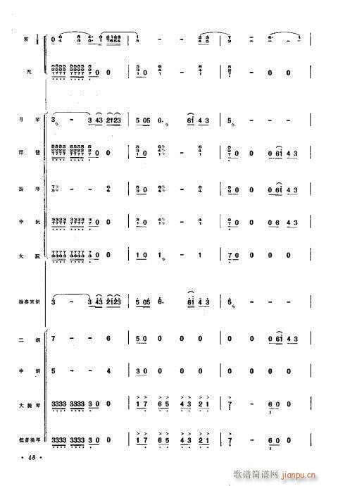 �����V�������f(xi��)����41-60(���V)8