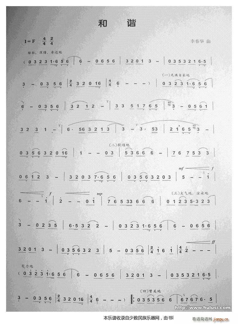 ���C ���J�z(���J�z�V)1