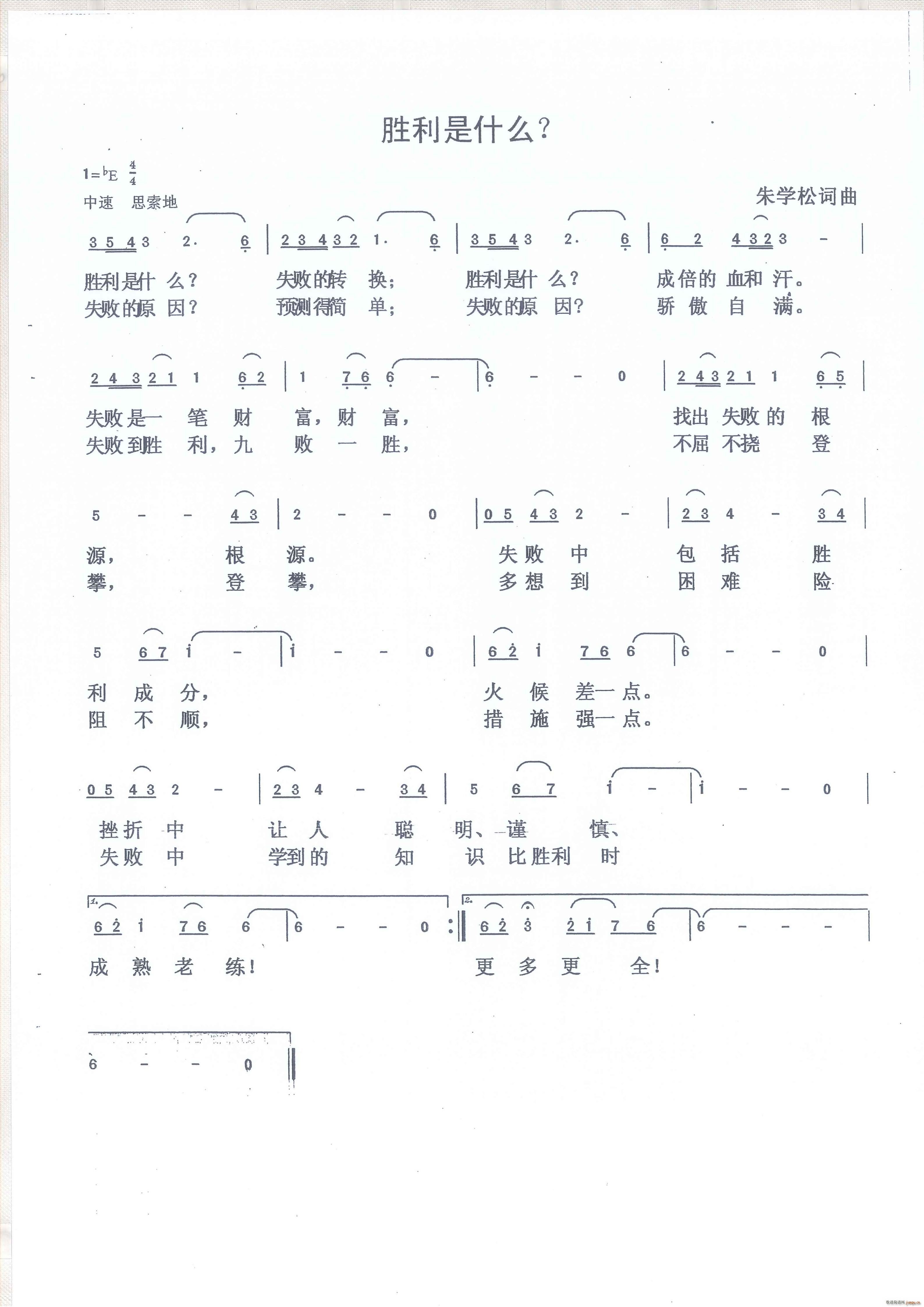 ������ʲô(���ָ��V)1