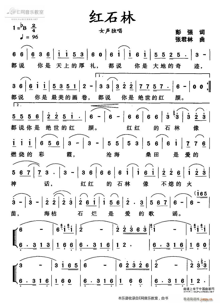 �tʯ�� Ů����(���ָ��V)1