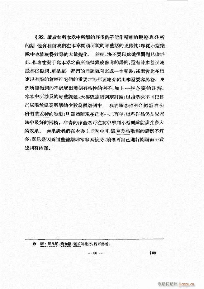 ���Ҙ�(l�� )�ľ��� 61 120(ʮ�ּ�����)28