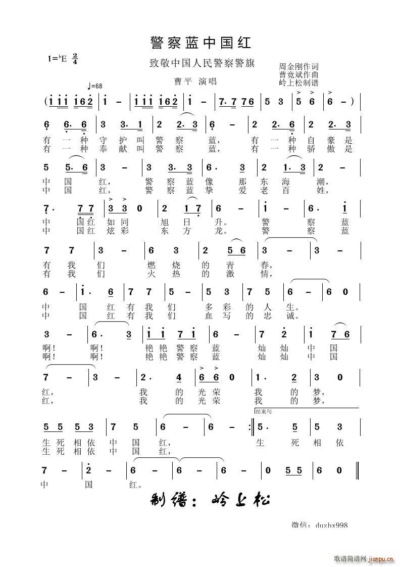 �����{�Ї��t�¾��Ї����񾯲쾯��(ʮ�ּ�����)1