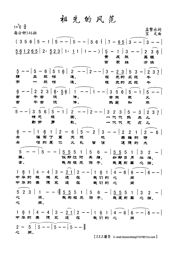 ���ȵ��L(f��ng)��(���ָ��V)1