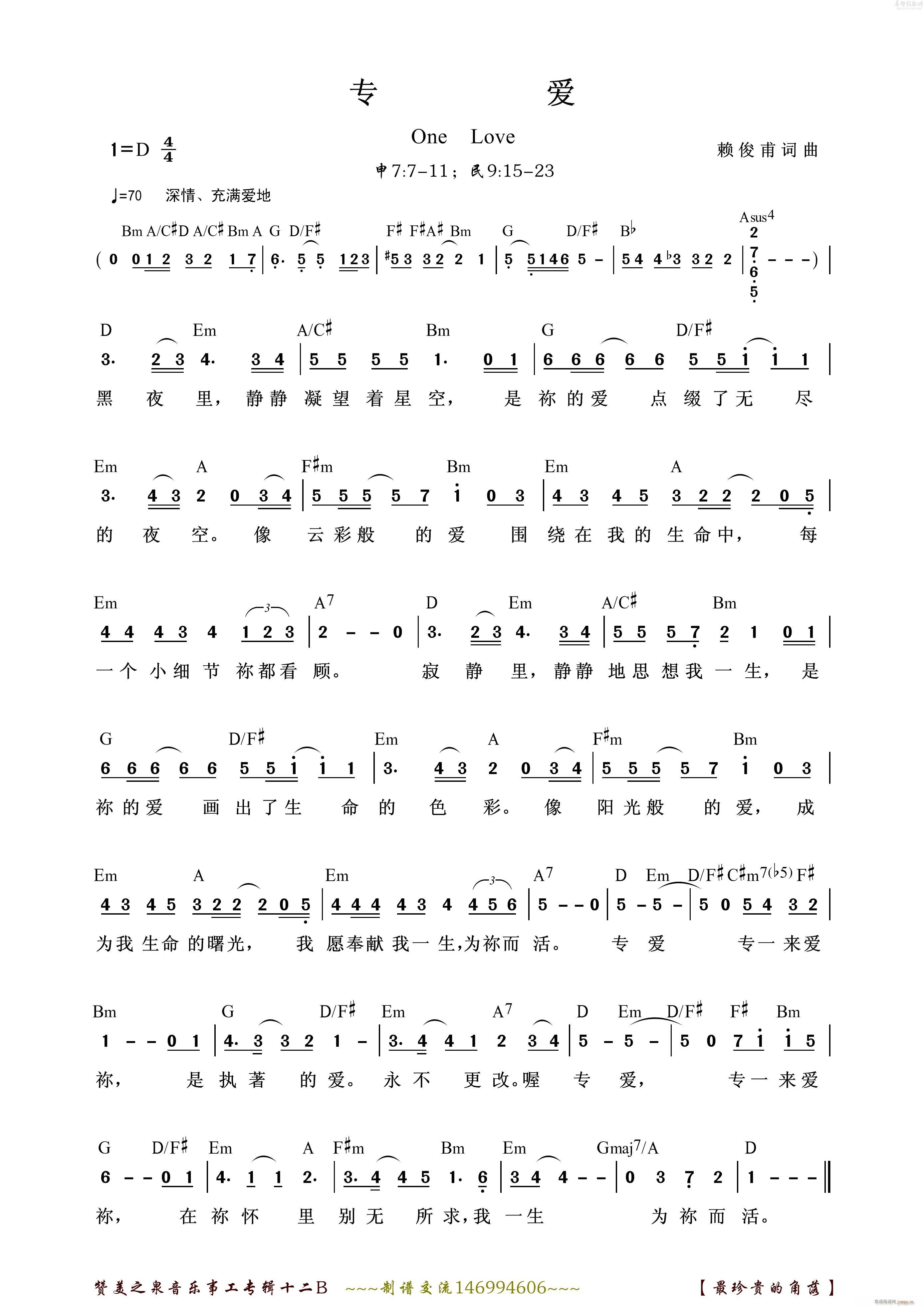 03 ��(zhu��n)��(��i)(���ָ��V)1