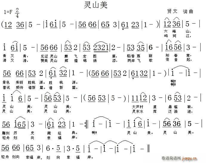 �`ɽ��(���ָ��V)1