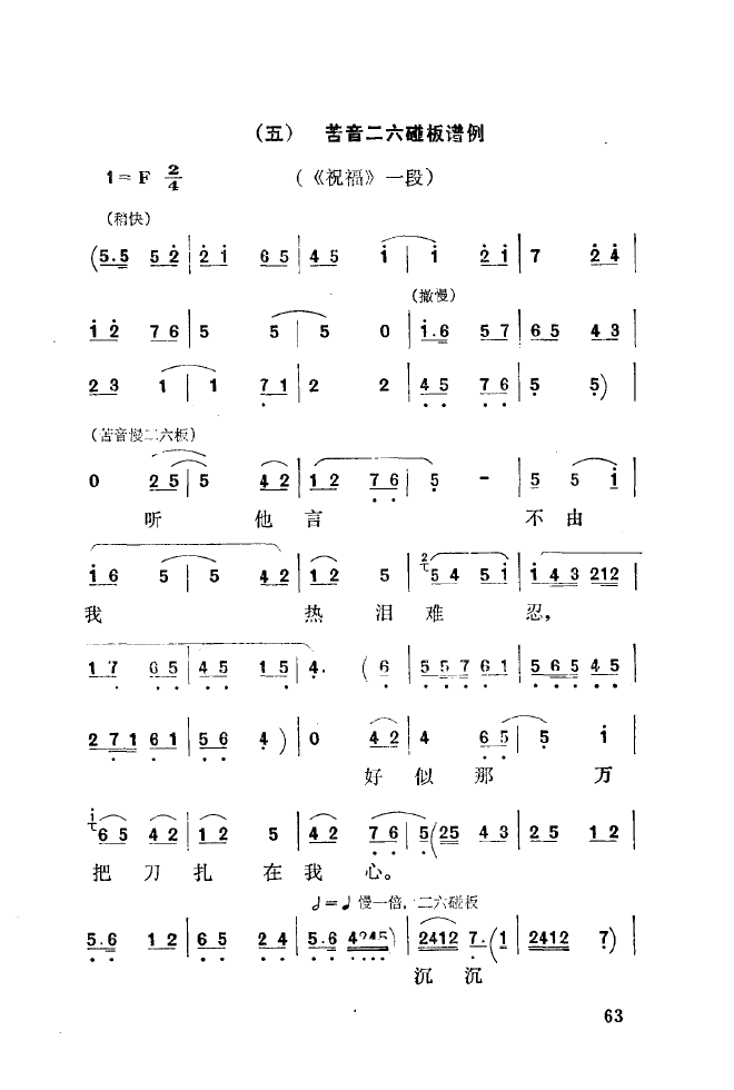 ��ǻ����(l�� )����\� 051 100(ʮ�ּ�����)19