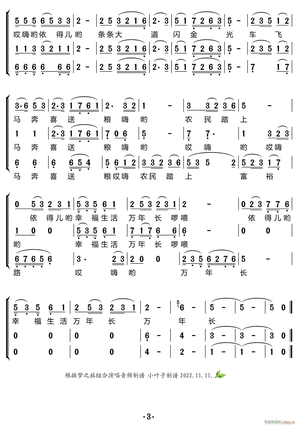 �S�ո� �ϳ��V(�ϳ��V)3