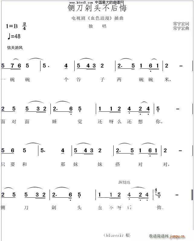 厵����^����� �ҕ�� Ѫɫ���� ����(ʮ�ּ�����)1