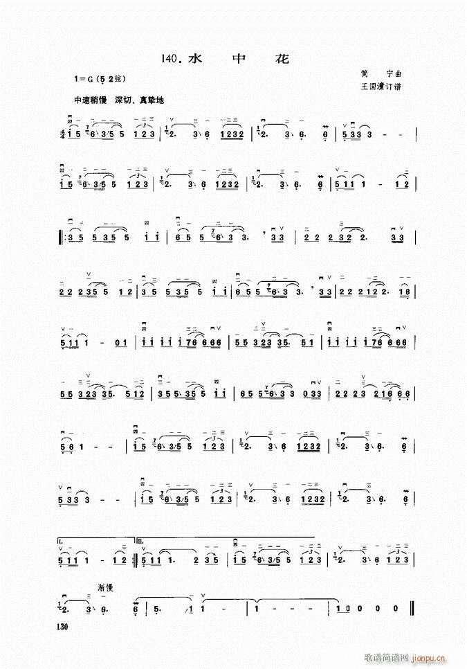 ���� ˮ�л�(�����V)1