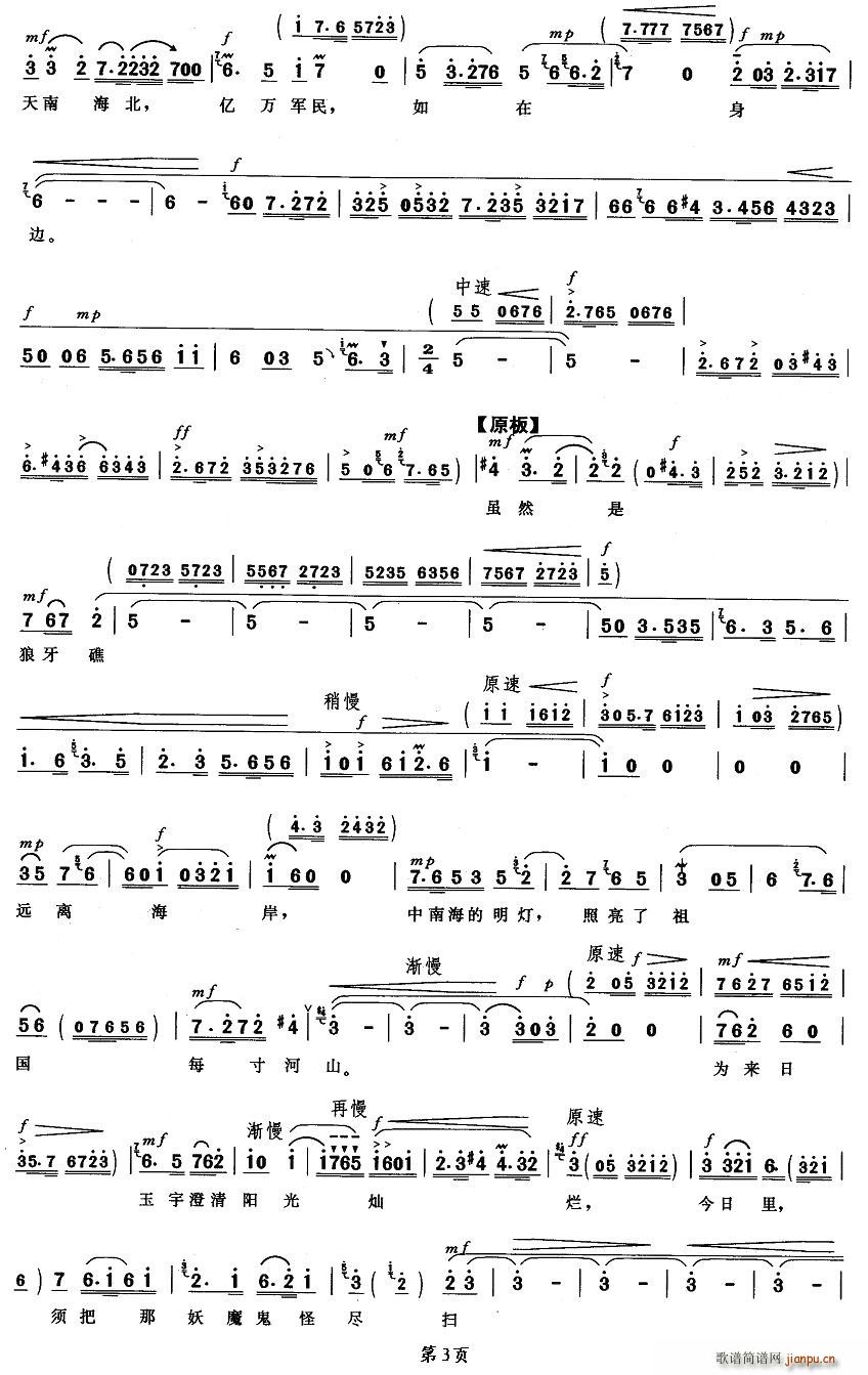 �_��ǧ�Ӿޞ�(���ָ��V)3