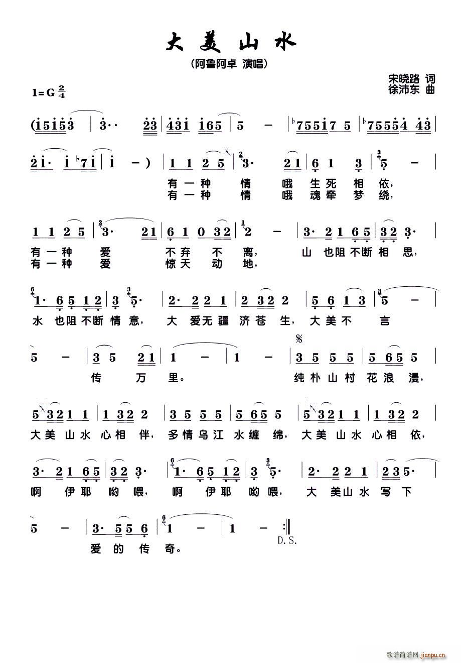 ����ɽˮ(���ָ��V)1