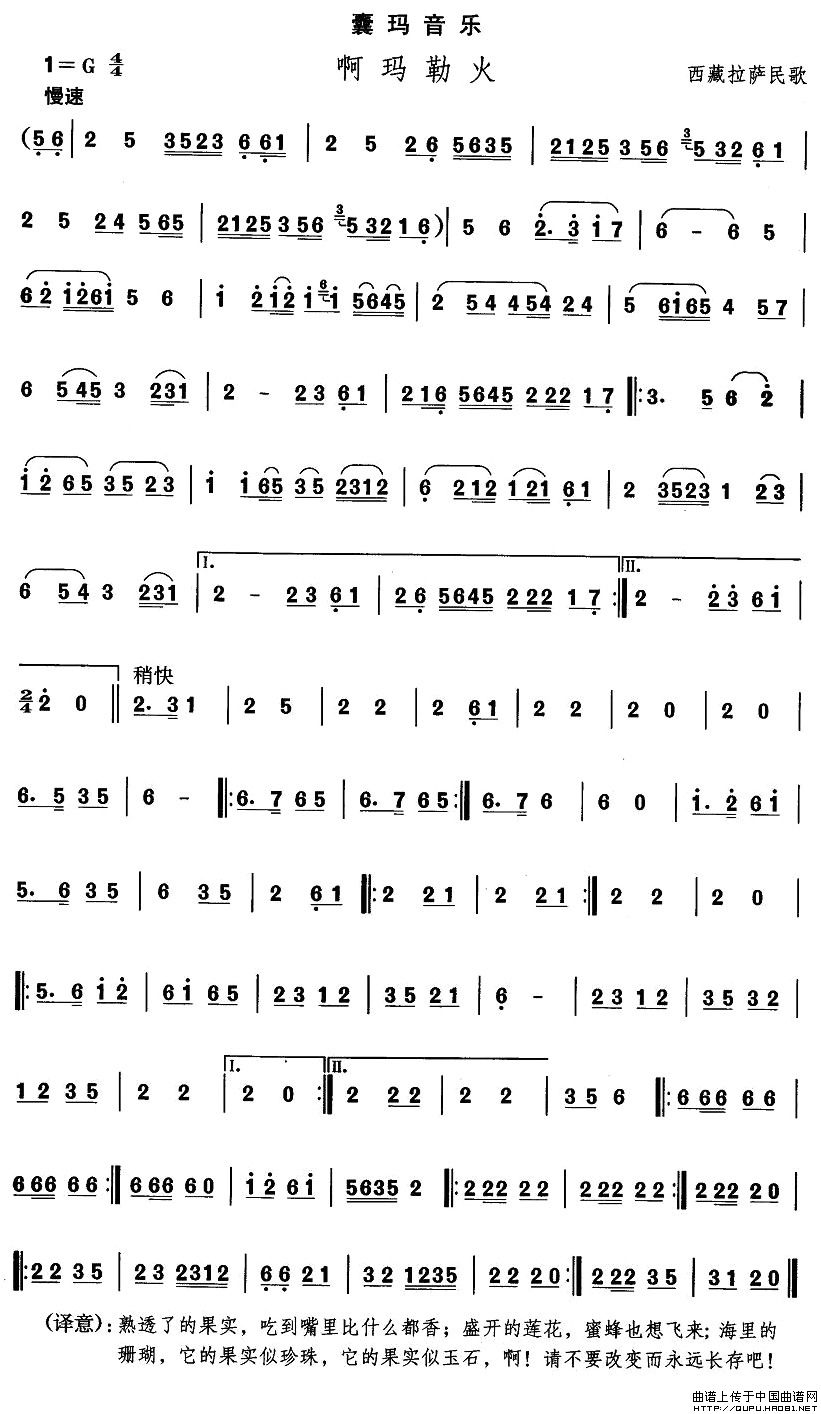 �����赸�������ջ�(���ָ��V)1