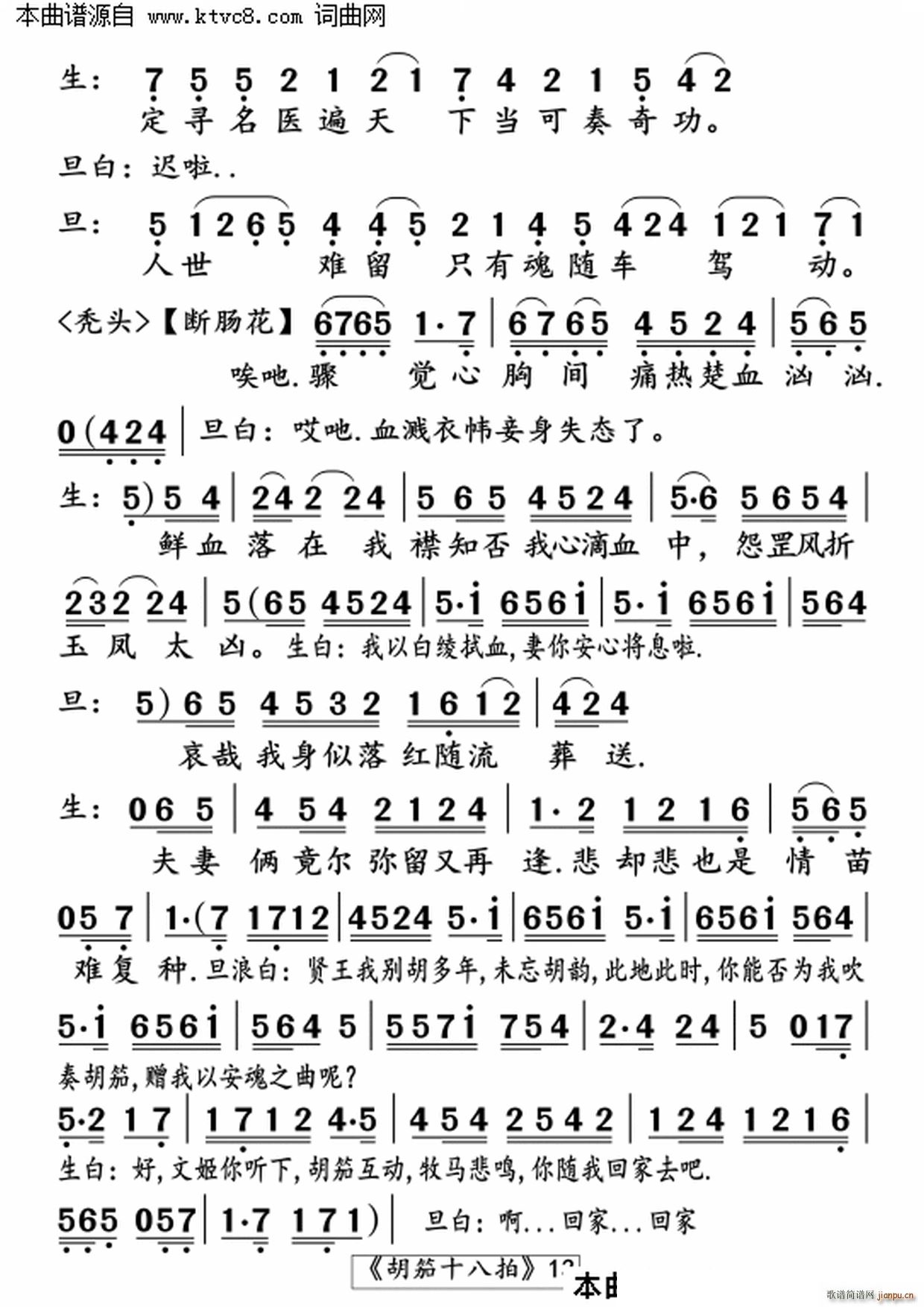 �^������ʮ����(���ָ��V)13