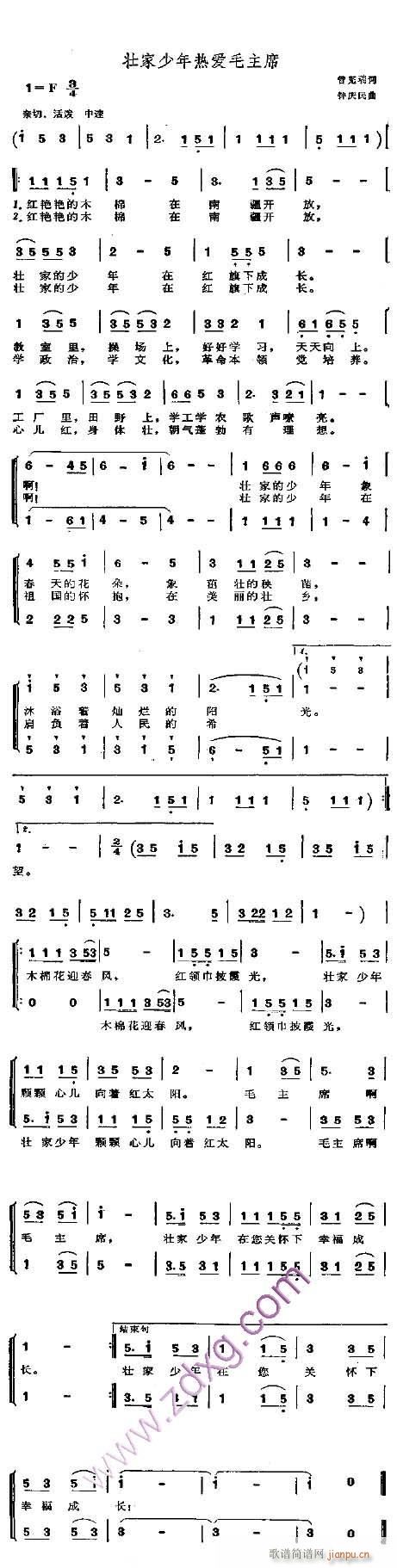 �Ѽ�������(��i)ë��ϯ----�� (t��ng)(ʮ�ּ�����)1