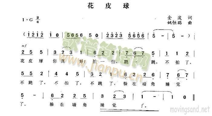 ��Ƥ��(���ָ��V)1